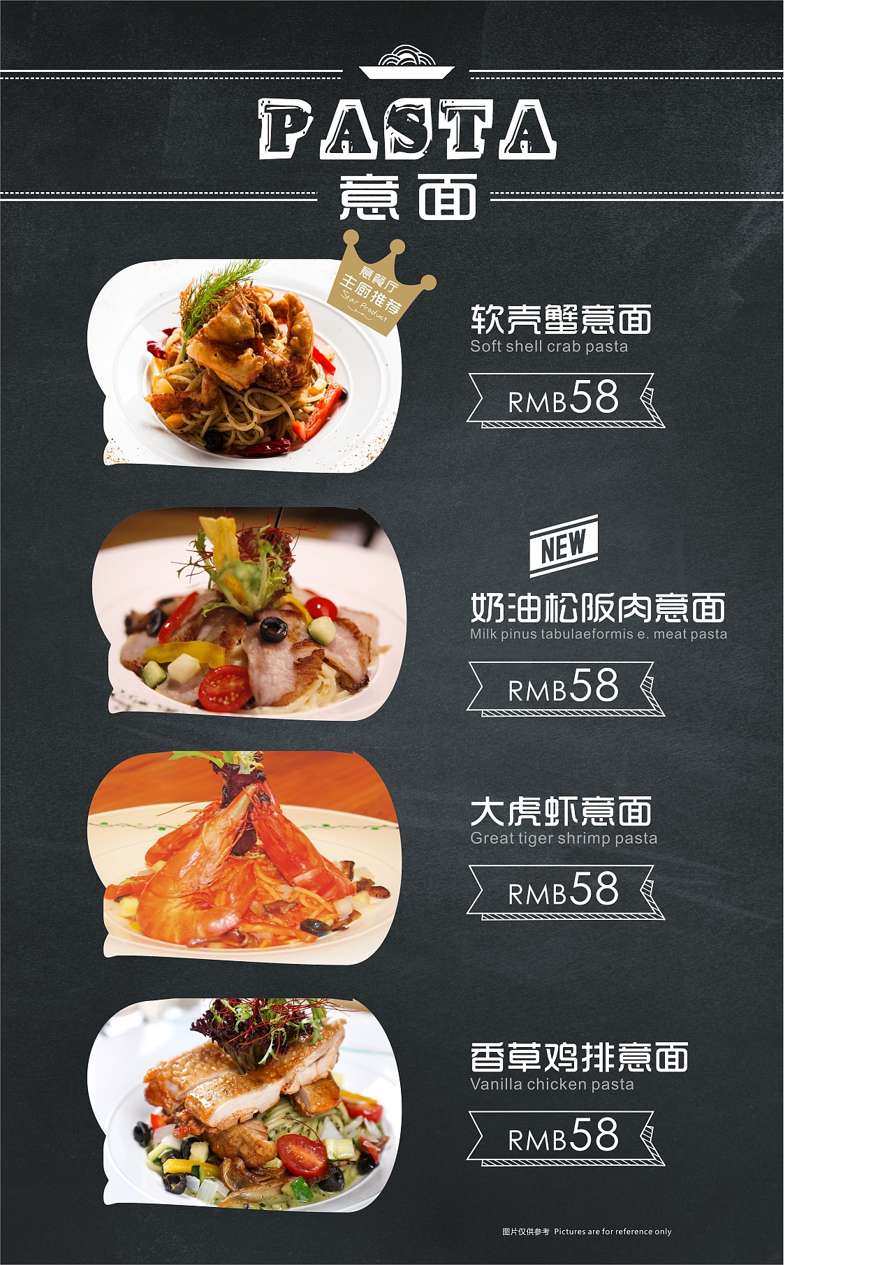 高端西餐厅菜单设计图__菜单菜谱_广告设计_设计图库_昵图网nipic.com